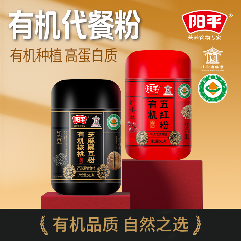 济宁代餐粉